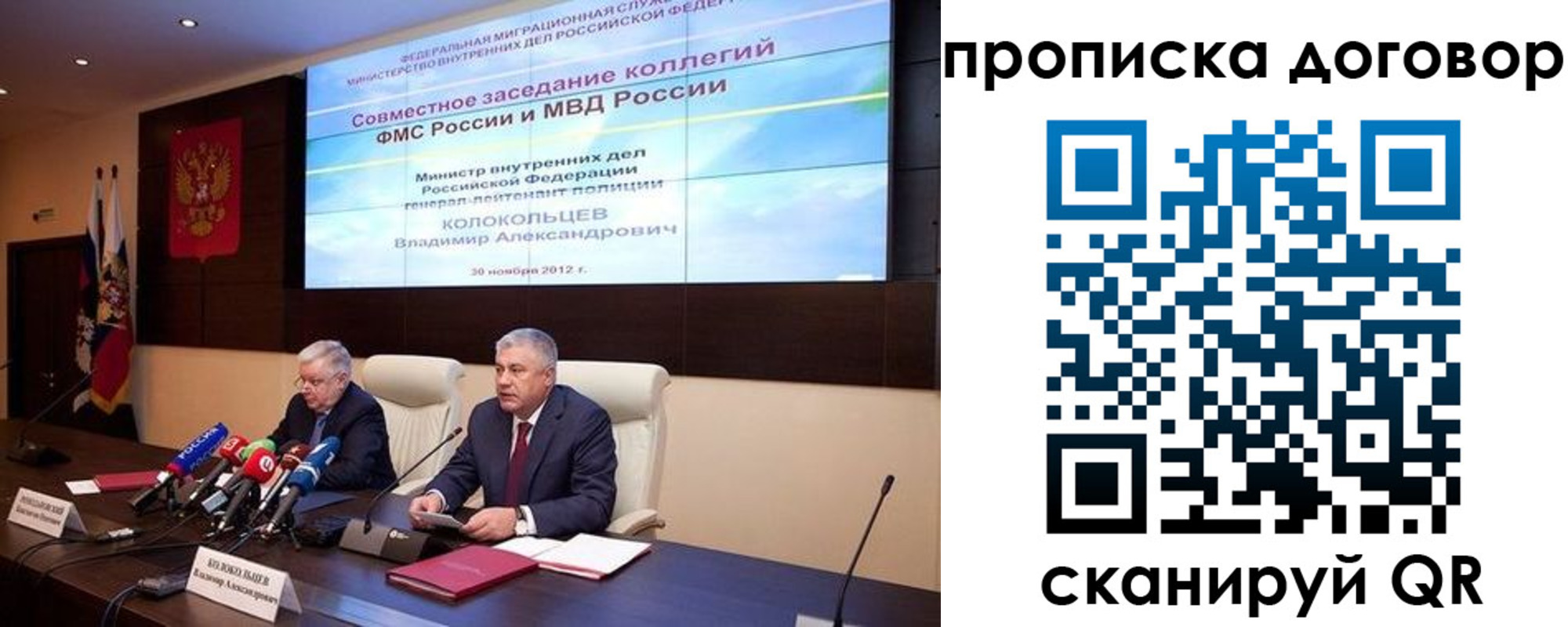 пропишу в квартире в Алтае