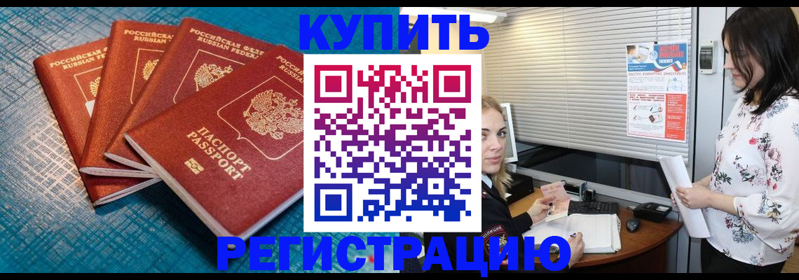 форма 3 в Алтае